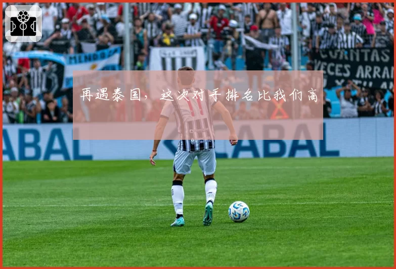 火箭联盟RLCS世界赛：Karmine Corp对阵G2，快攻战术首球得分率仅38%