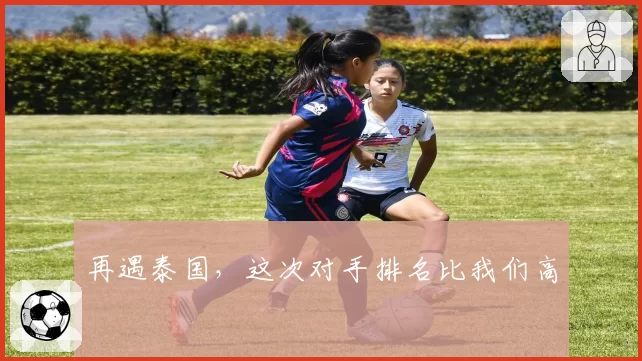 火箭联盟RLCS世界赛：Karmine Corp对阵G2，快攻战术首球得分率仅38%